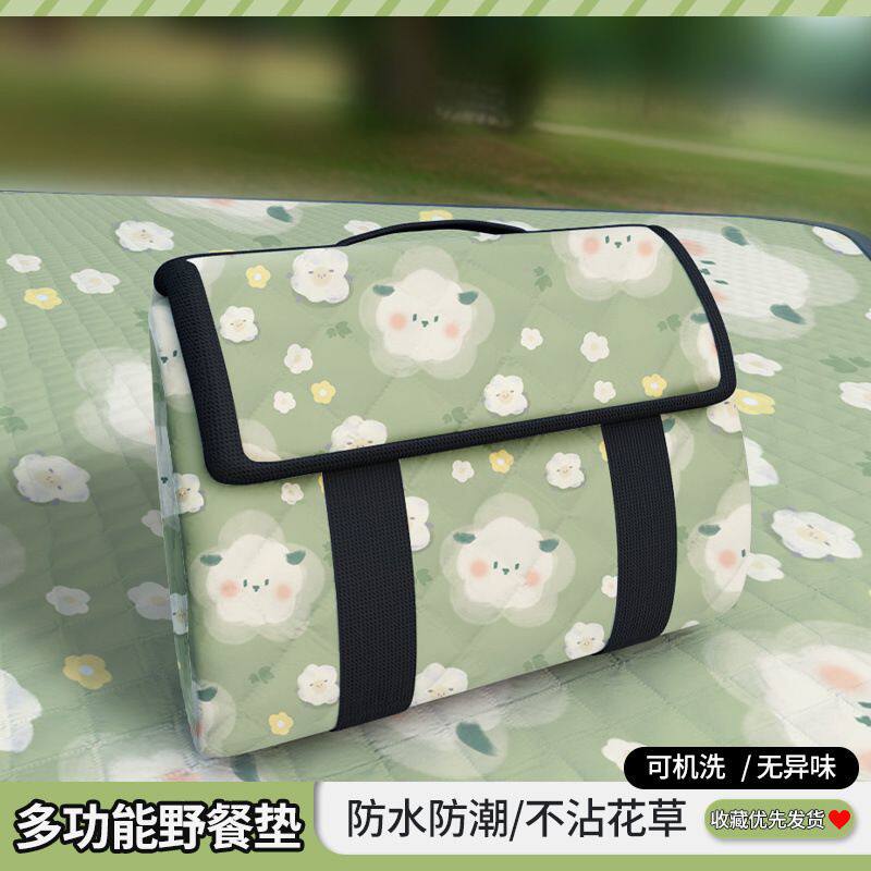 户外野餐垫防潮垫加厚防水隔热露营垫子可折叠可机洗ins风沙滩