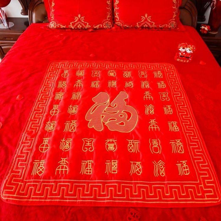 女方结婚用品坐福垫结婚新娘床上坐福垫百福刺绣加大坐垫婚房喜被,节庆用品/礼品,婚房装扮用品,淘宝优惠券,粉丝福利购,淘宝优惠卷