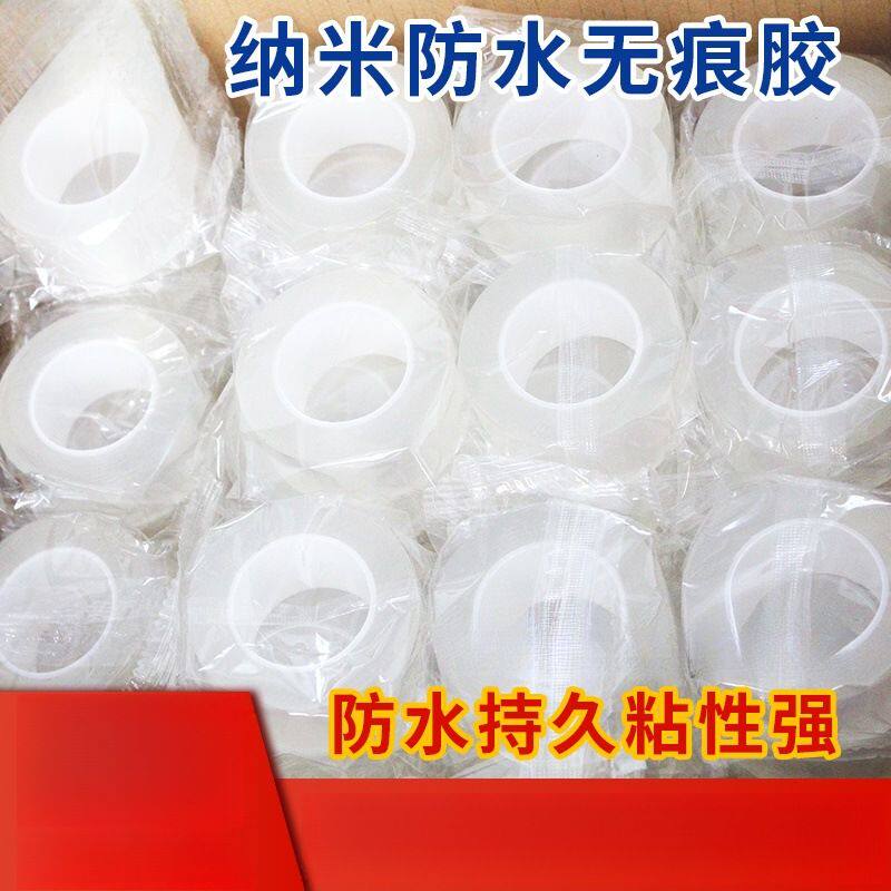 整箱纳米双面胶网红同款粘贴纳米胶带双面胶透明强力纳米胶贴