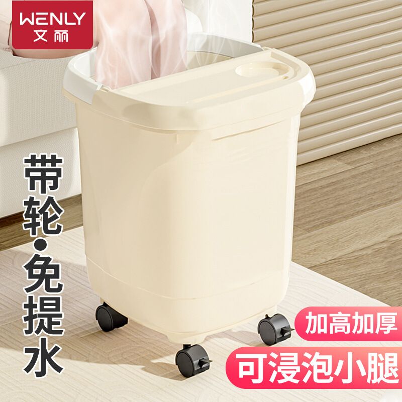 泡脚桶洗脚盆家用过小腿保温足浴按摩宿舍高水桶过膝塑料加厚