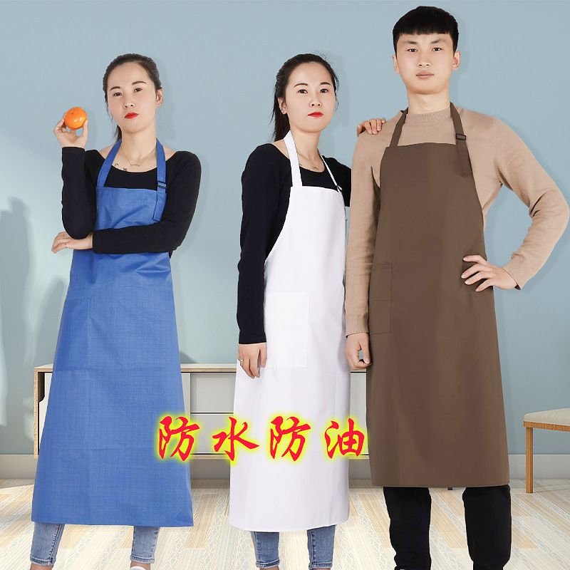 夏季薄款防水防油围裙上班工作食堂防油污双肩围裙餐饮时尚服务员