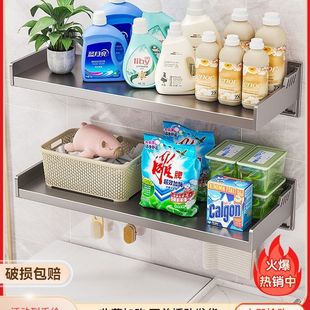 阳台洗衣机置物架免打孔浴室卫生间壁挂滚筒洗衣机上方家用收纳架