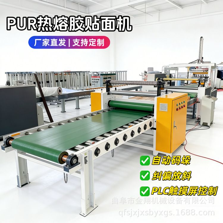 自粘珍珠棉板材复合机 挤塑板铝箔贴合机 EPS泡沫板铝箔覆膜机