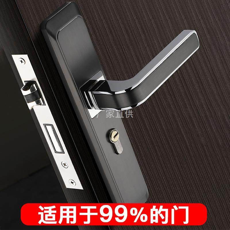 门锁室内房间家用通用型卧室磁吸静音黑色房门锁实木门全套装简易