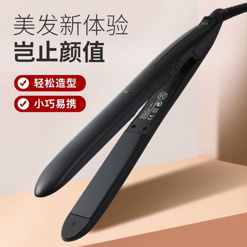 YX-V6直发器理发店直发棒干湿两用电卷发器夹板家用款直发器