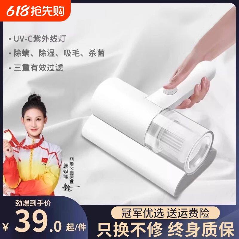无线除螨仪家用旗舰店去扫除螨床上吸尘器小型宿舍用手持