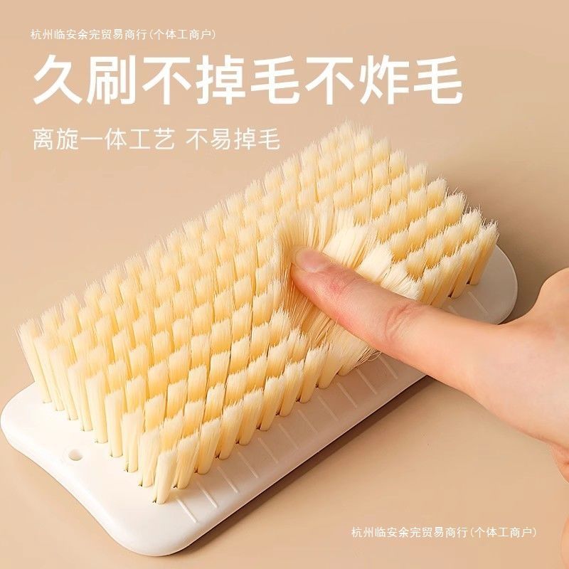 软毛洗衣刷家用软毛鞋刷清洁衣服鞋家用洗衣刷雨靴
