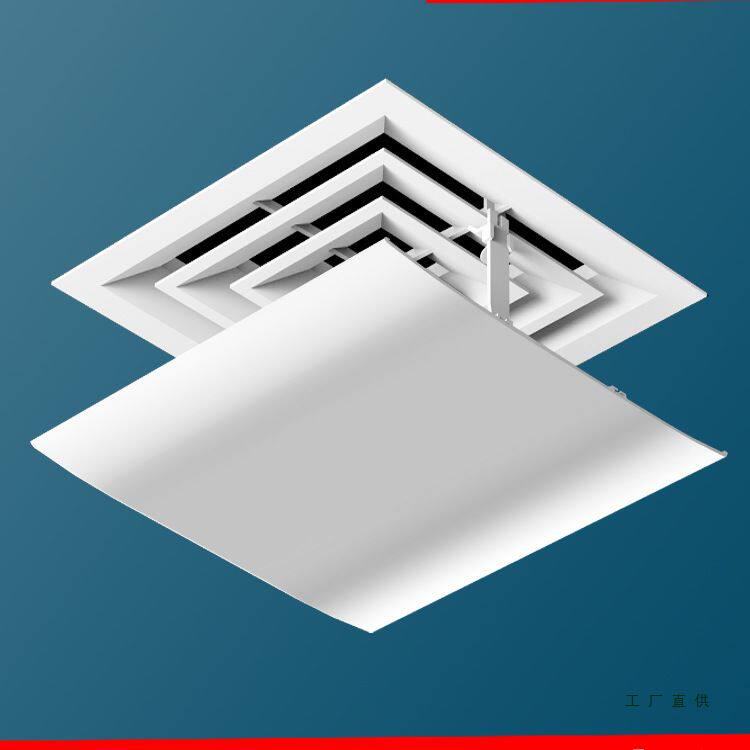 中央空调挡风板办公室风管天花机正方形出风口防直吹遮导风罩挡板
