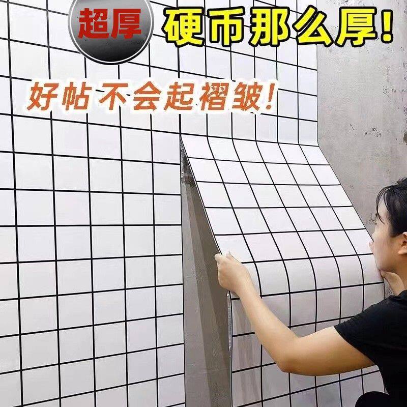 厨房防油贴纸铝塑板仿瓷砖墙贴自粘墙面装饰板白色格子墙纸防水