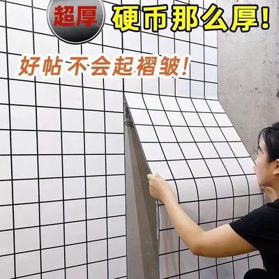 厨房防油贴纸铝塑板仿瓷砖墙贴自粘墙面装饰板白色格子墙纸防水