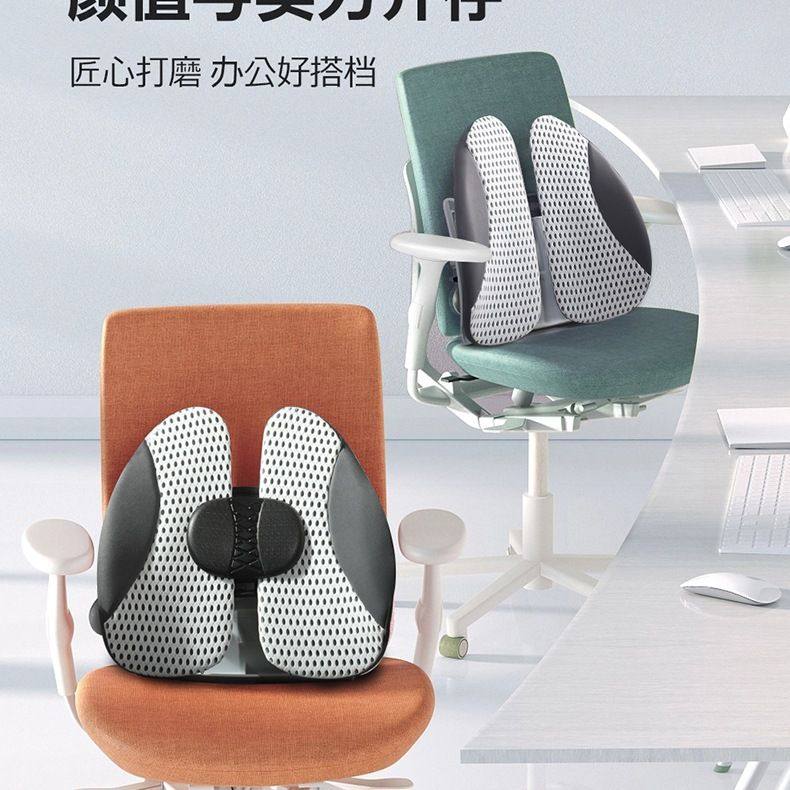 人体工学腰垫上班久坐护腰充气靠垫汽车腰靠垫办公椅子靠背垫