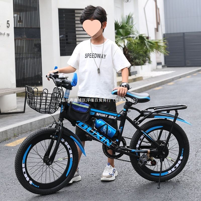 儿童自行车6-7-8-9-10-12岁15单车男孩20寸小学生山地变速中大童