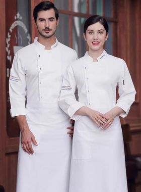 高档厨师服长袖男餐饮火锅店厨房衣服ding'z中西餐厅定 制