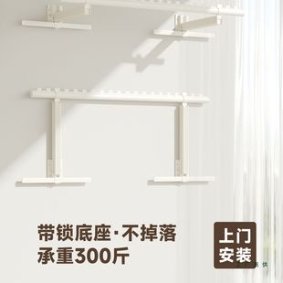 侧装式晾衣架阳台固定式墙上晾衣杆室内侧挂隐形折叠一整根晒衣杆