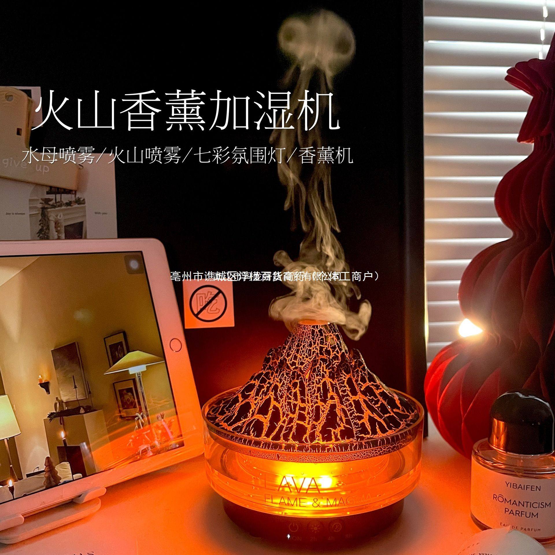 火山熔岩加湿器水母香薰机氛围小夜灯家用卧室静音的男女生日厂供