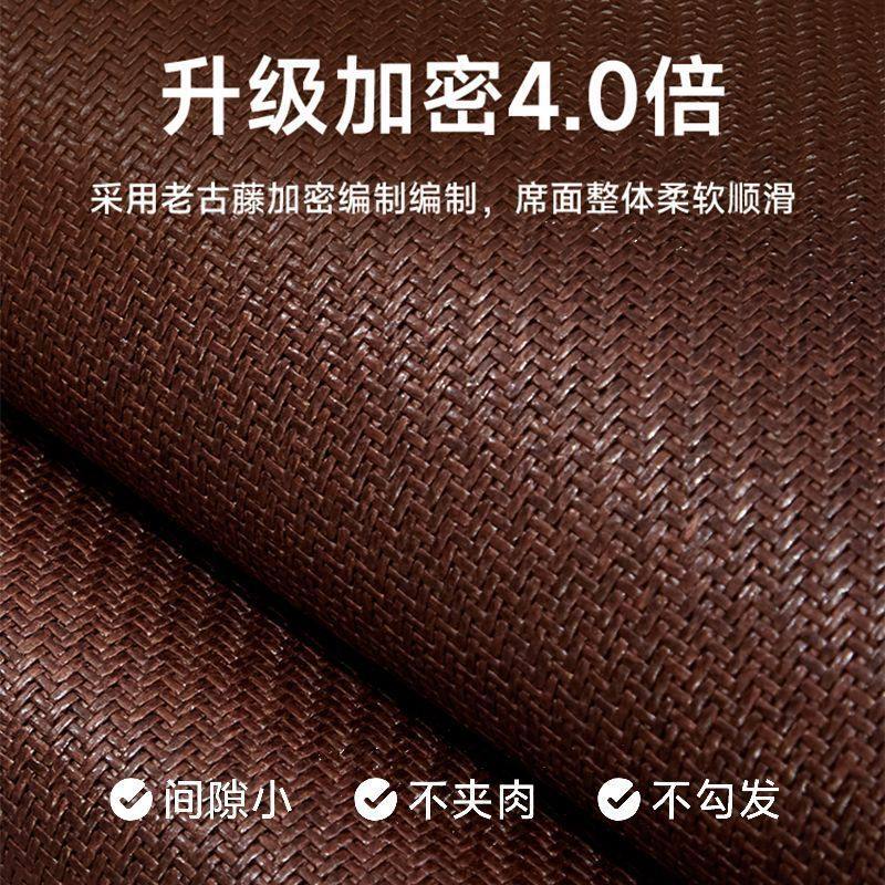 席师傅凉席冰丝凉席天然艾草可折叠藤席1.8米用学生宿舍拆凡图片