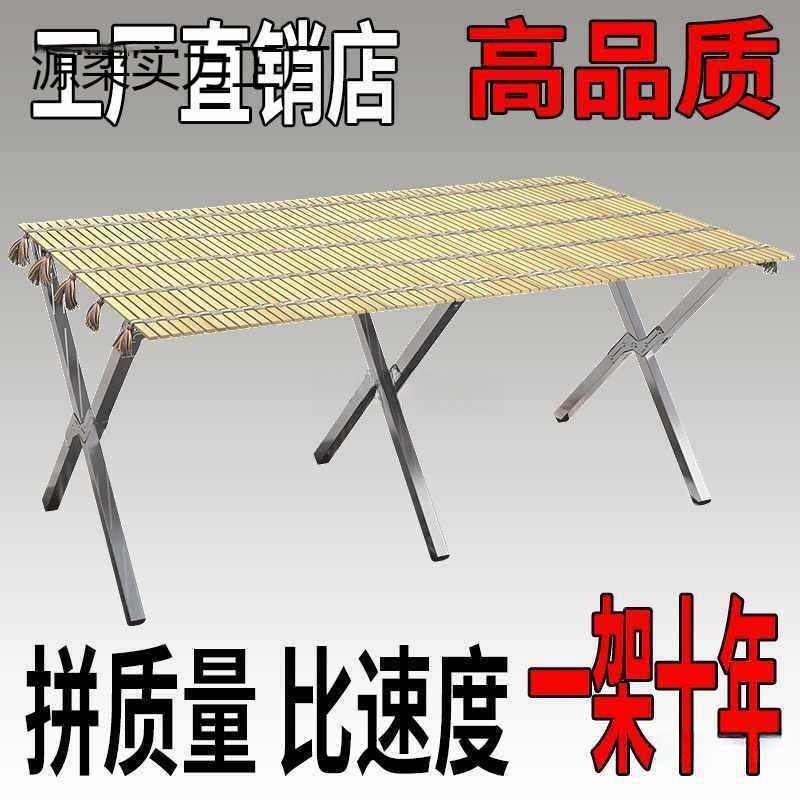 便携地摊架子摆货架可伸缩折叠竹席摆摊桌子多功能夜市摊位展示架