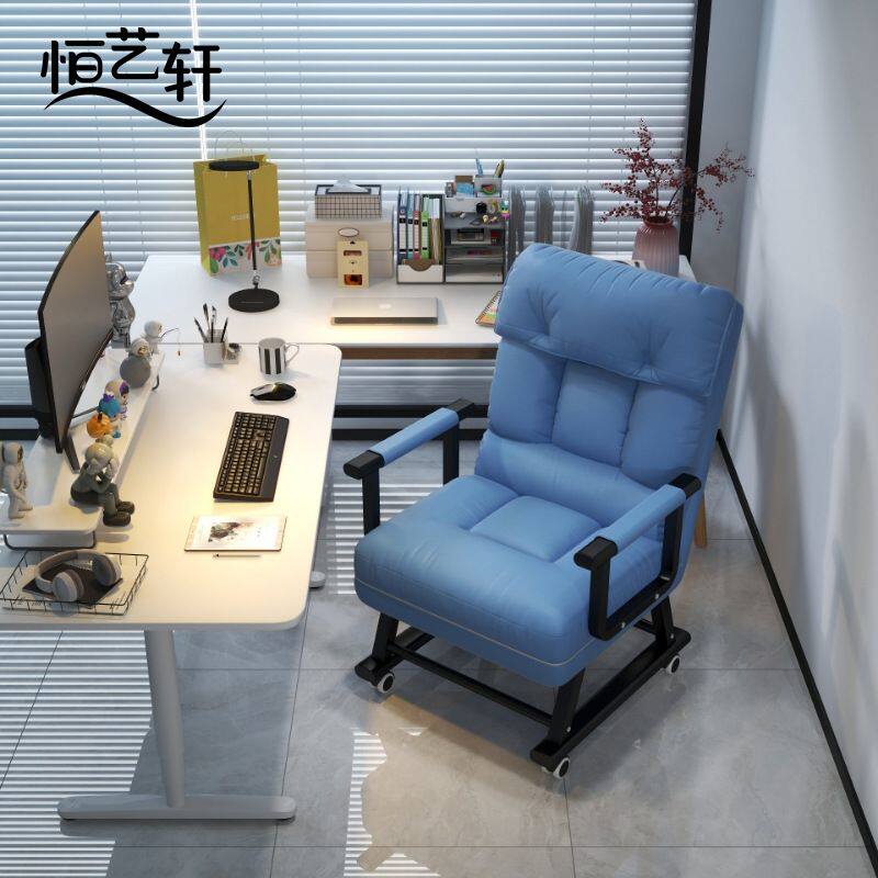 恒艺轩躺椅办公室移动午休折叠床休息椅家用电竞椅宿舍靠背沙发椅