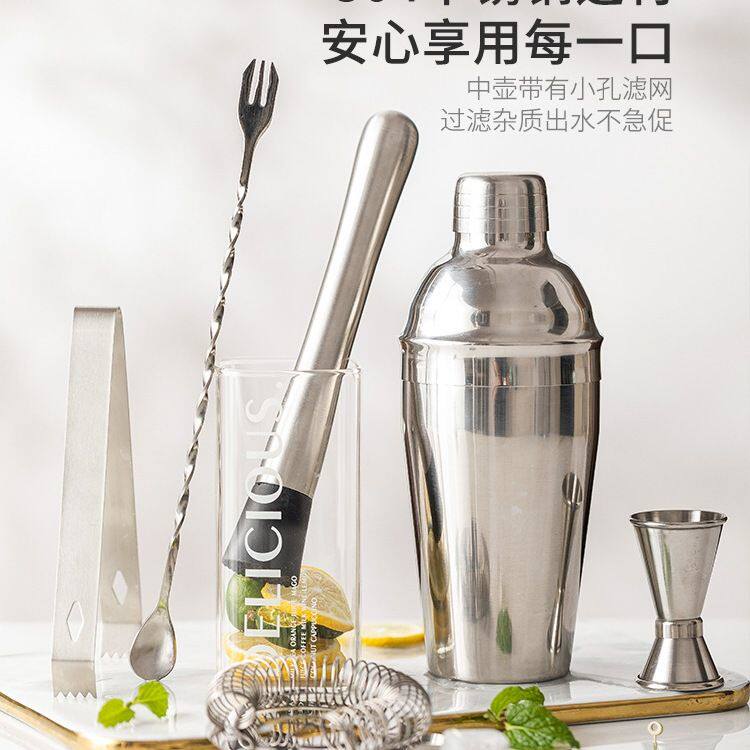 不锈钢雪克杯手摇鸡尾酒调酒器套装捣汁棒手打柠檬茶工具日用餐厨