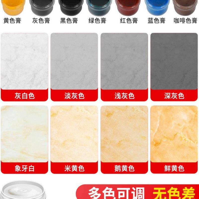 瓷砖修补剂釉面膏可调色坑洞地砖破损遮丑陶瓷补洞磁砖修仕淮腰线