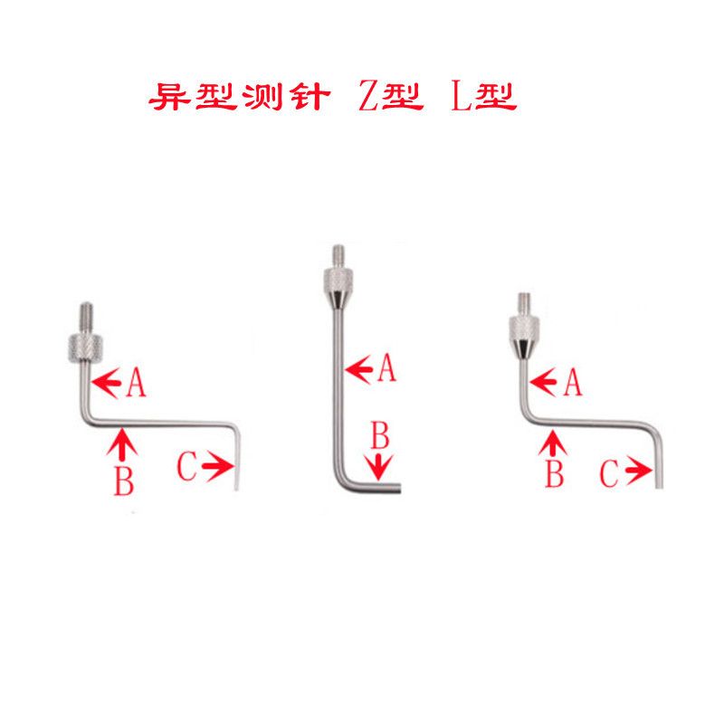 百分表表针千分表头测头高度规测针深度计探针异型测头测针M2.5