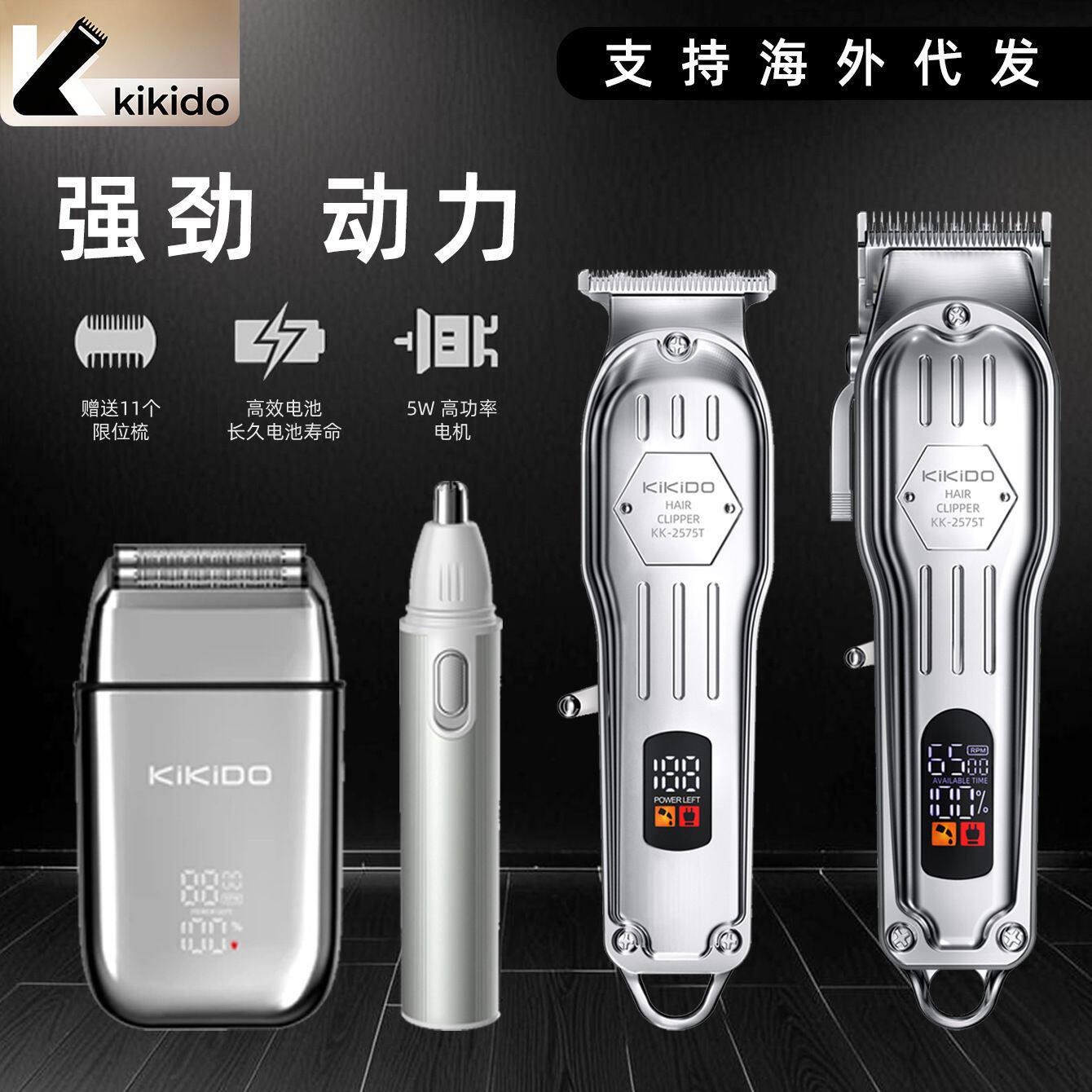 理发神器电动推子剃头发电推剪发廊专用套装理发器静音防水剃须刀