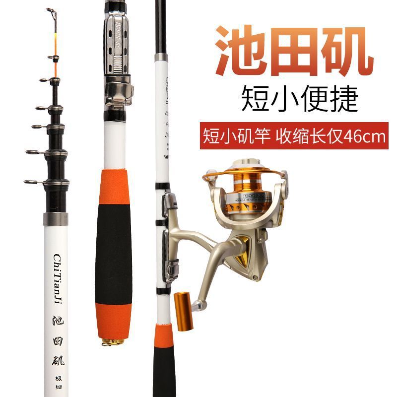 软尾小矶竿超轻短节钓鱼竿海杆抛竿套装全套岸抛阀杆桥筏竿矶钓竿