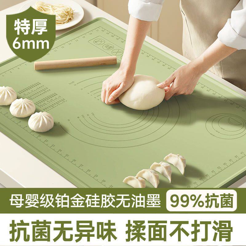 食品级揉面垫加厚硅胶包饺子面垫和面垫子家用面板案板擀面塑料板