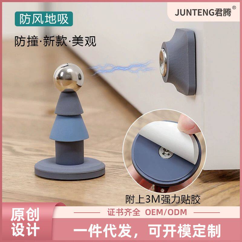门吸免打孔墙吸门阻不锈钢地吸门挡卫生间门挡门器多功能款