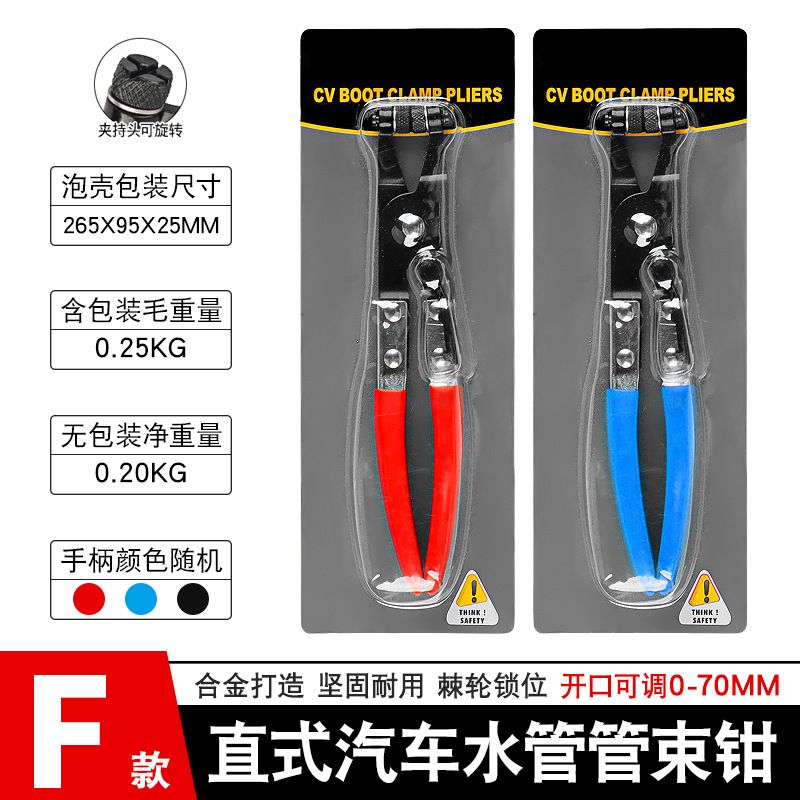 汽车水油管空调管卡箍钳喉式管束钳可弯带线卡箍卡扣钳抱箍夹持钳