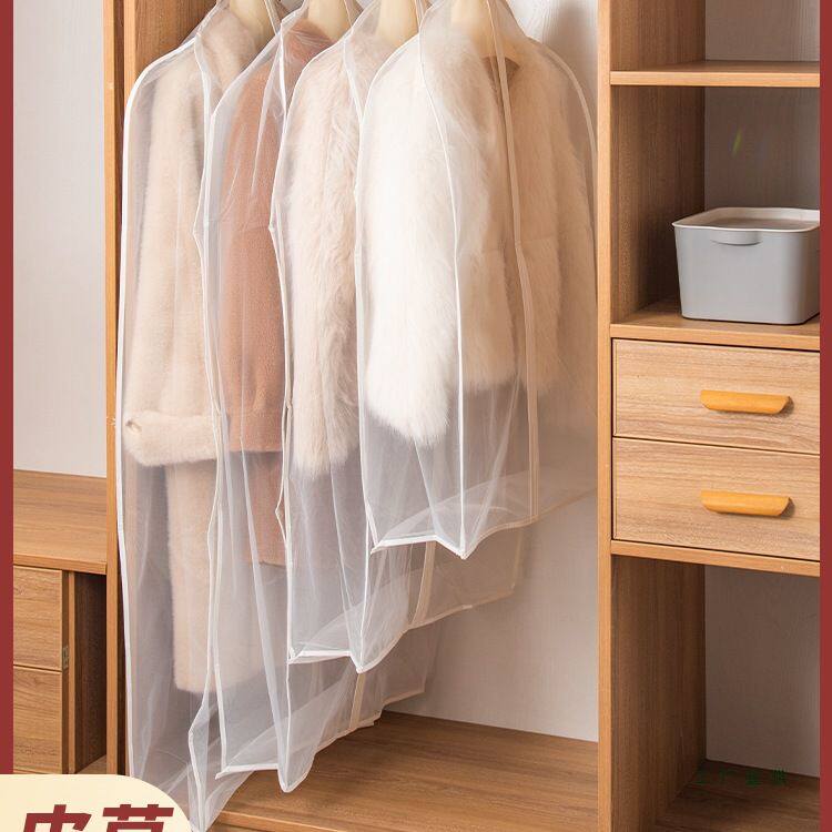 貂皮大衣专用衣服防尘罩欧根纱挂衣袋皮草水貂防尘袋防虫裘皮貂绒
