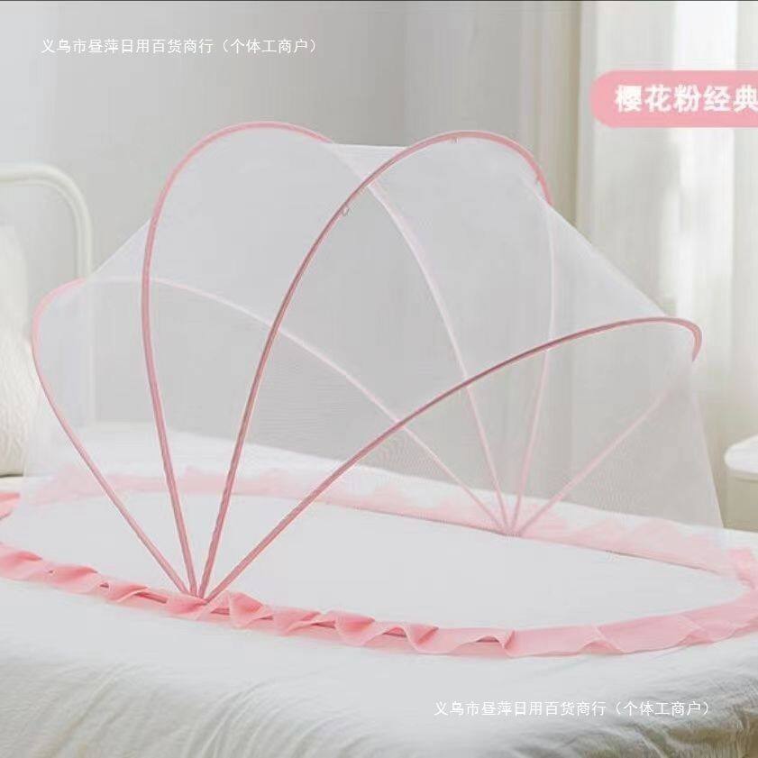 婴儿蚊帐罩新生儿蒙古包免安装小孩蚊帐儿童可折叠宝宝婴儿床防蚊