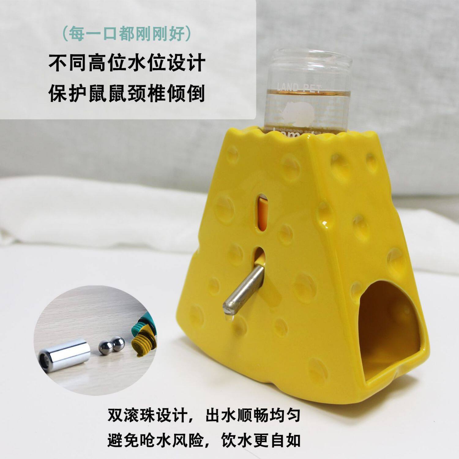 奶酪仓鼠水壶陶瓷水樽金丝熊饮水器可爱落地式防漏水滚珠支架