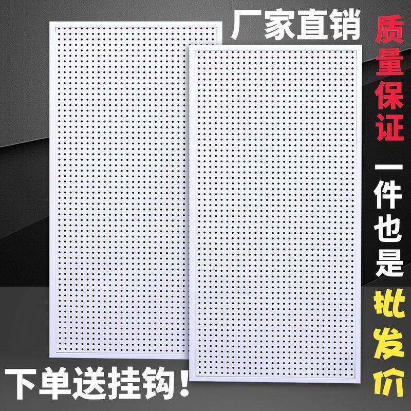 洞洞板大号带框货架上墙展示架多孔市货架挂钩五金工具挂置物架热
