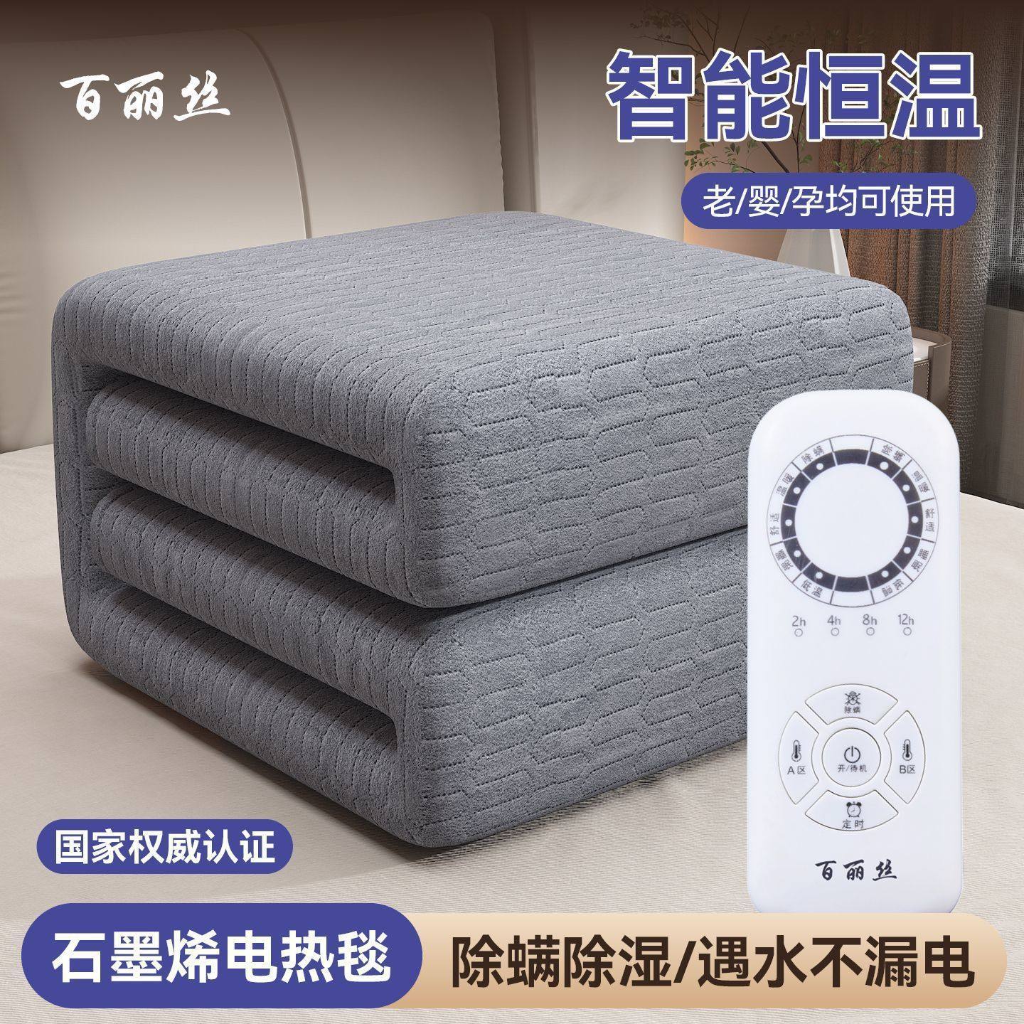 电热毯双人双控学生宿舍单加厚智能调温家用电褥子安全【厂家】,床上用品,乳胶席,淘宝优惠券,粉丝福利购,淘宝优惠卷