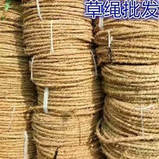 草绳稻草草帘捆绑树木草垫草袋花木移栽包扎捆扎土球编织防冻保湿