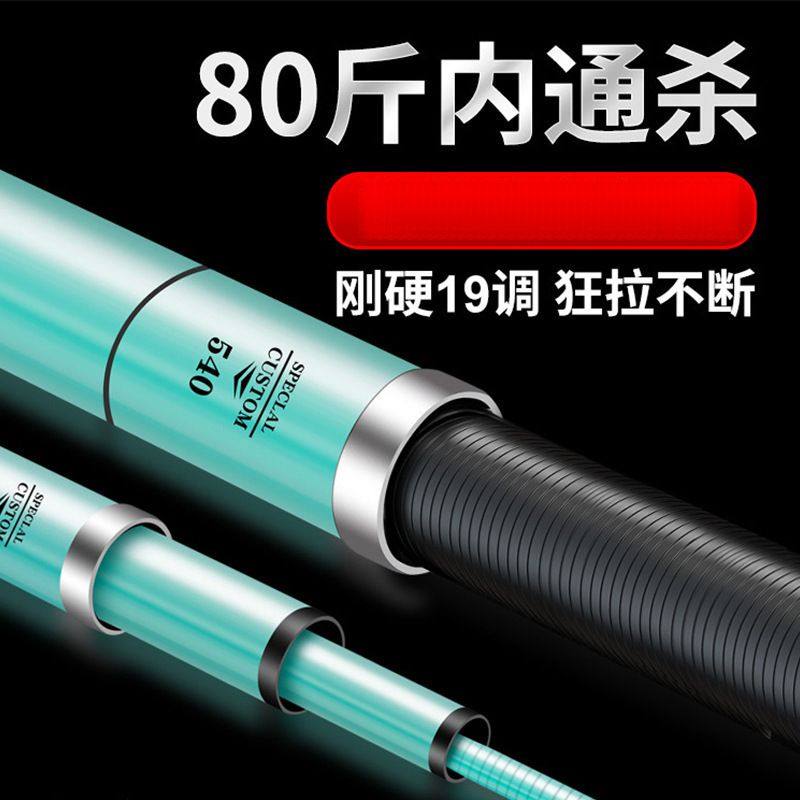 十大鱼竿日本碳素钓鱼竿手杆超硬调大物杆台钓竿园茴芳硬钓无,户外/登山/野营/旅行用品,台钓竿,淘宝优惠券,粉丝福利购,淘宝优惠卷