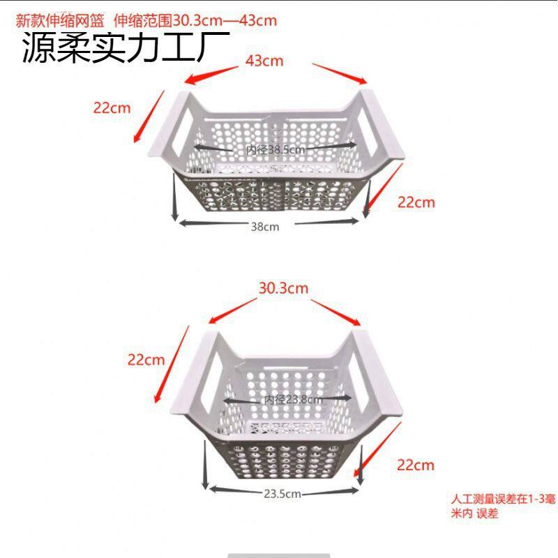 冷柜收纳筐冰柜内置物架储物冰箱挂架吊篮收纳筐沥水篮通用型伸缩