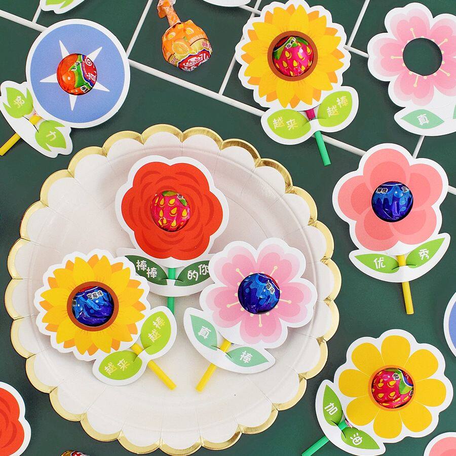 送你一朵小红花励志文字棒棒糖插卡片套装老师送幼儿园儿童小班中