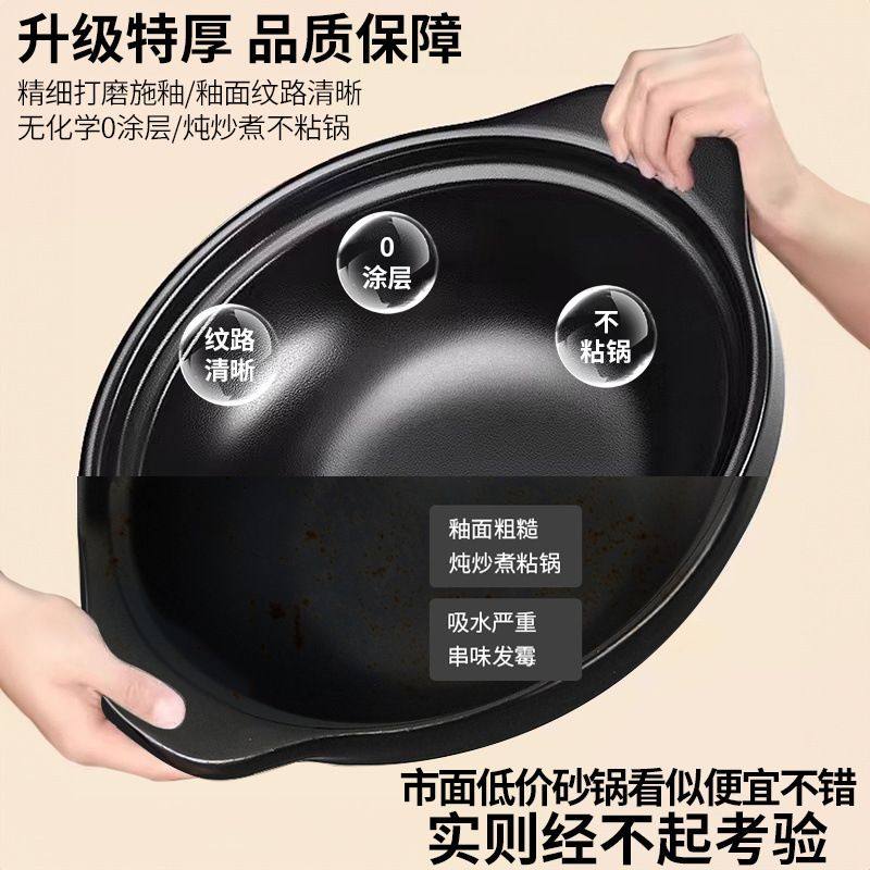 商用煲仔饭家用砂锅防干烧耐高温大容量鱼头煲饭店专用浅口汤沙锅