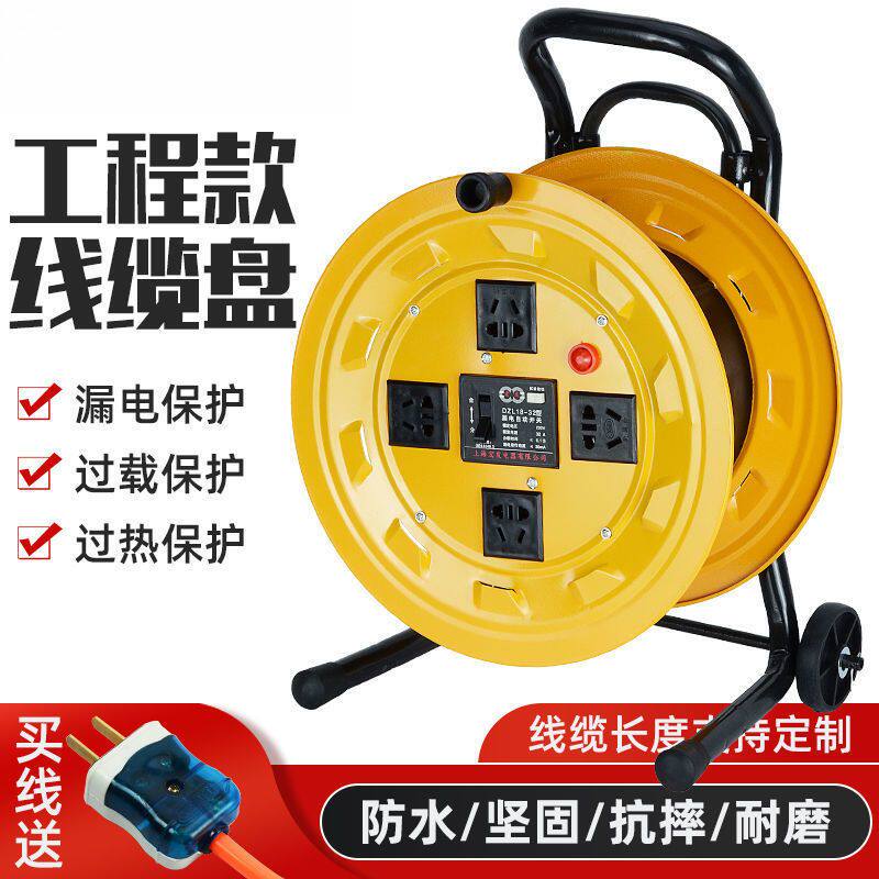 移动盘收纳盘放线盘电缆卷线盘线盘空盘卷线器收线手摇电线盘TYmy