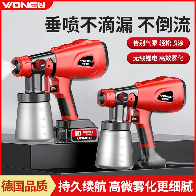 电动喷漆枪油漆喷枪乳胶漆神器喷涂机喷漆一体机油漆喷枪壶高雾化