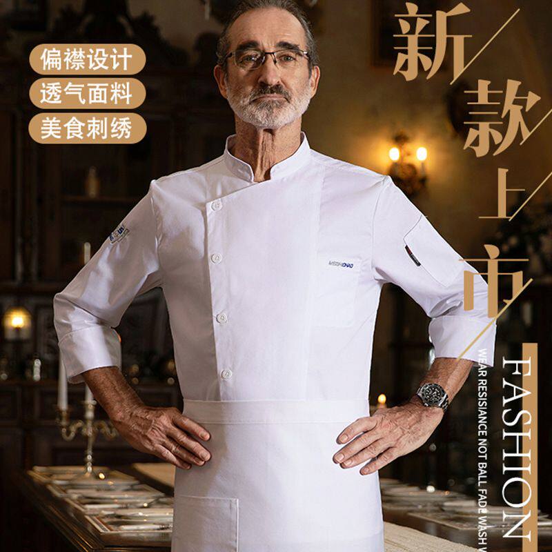 高档厨师工作服男长袖秋冬餐饮饭店酒店食堂后厨房工衣厨师服套装