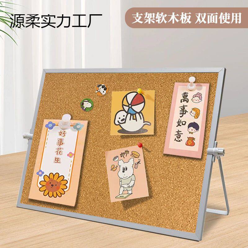 ins双面软木板家用照片装饰桌面立式留言板diy学生宿舍创意记事板