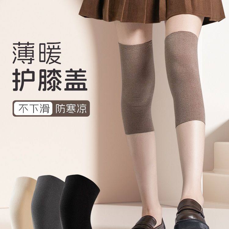 护膝套女士关节套保暖膝盖空调房大码老寒腿冬季防滑德绒薄款秋冬,运动/瑜伽/健身/球迷用品,运动护膝/髌骨带,淘宝优惠券,粉丝福利购,淘宝优惠卷