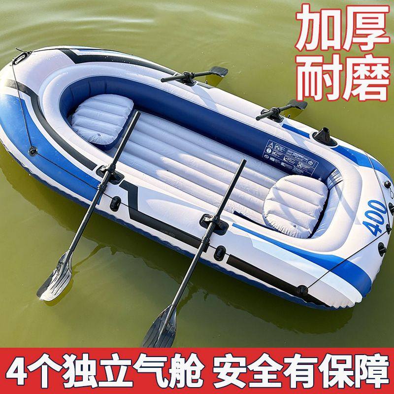 橡皮艇加厚耐磨钓鱼船2/3/4人充气船超厚双划艇铺渔船冲锋舟嘉益
