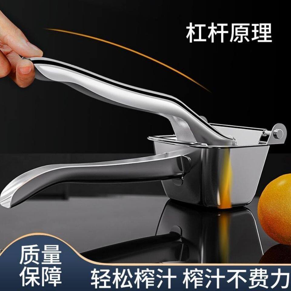 手动榨汁机石榴挤压器家用水果小型304不锈钢榨汁柠檬压神器