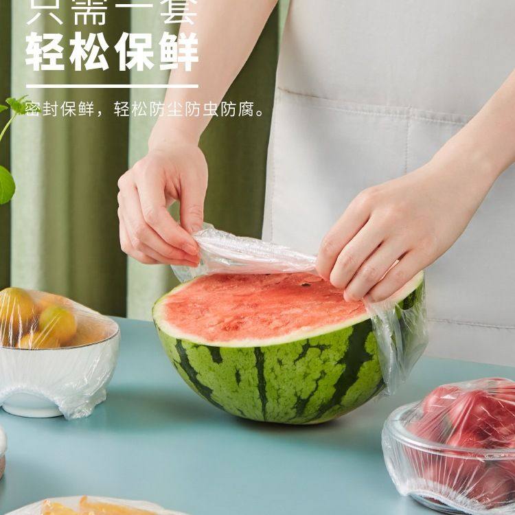 食品级一次性保鲜罩膜套冰箱剩菜剩饭保险碗盖袋罩带松紧家用