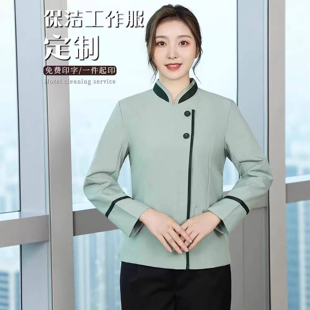 新款保洁员保洁服工装套装高级保洁工作服长袖女商场公司物业阿姨