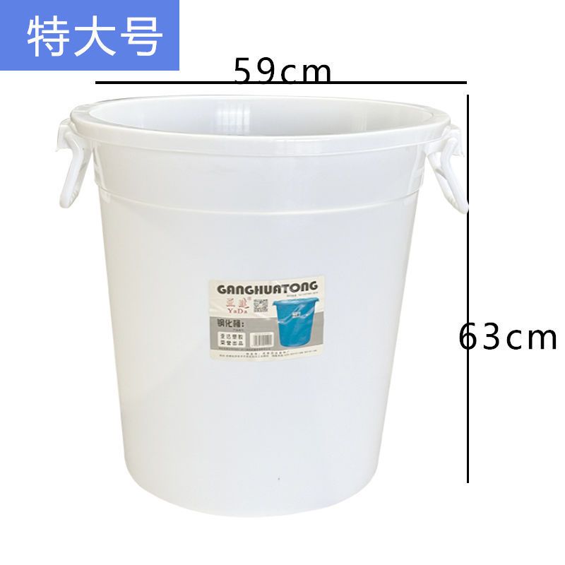 塑料水桶家用特大号储大容量加厚带盖塑料桶厨房潲水桶